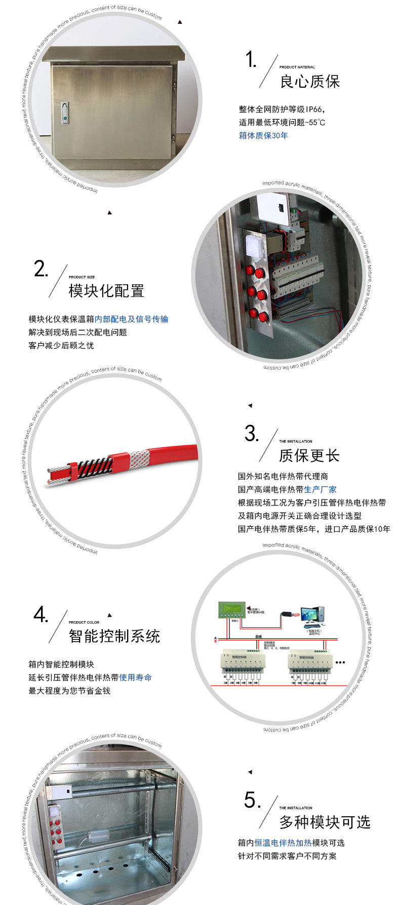 沃安不銹鋼保溫箱優(yōu)勢 沃安不銹鋼保溫箱優(yōu)勢